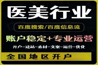 SEM运营公司案例：精准定位用户需求