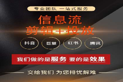 案例分享：竞价代运营助力企业快速提升流量